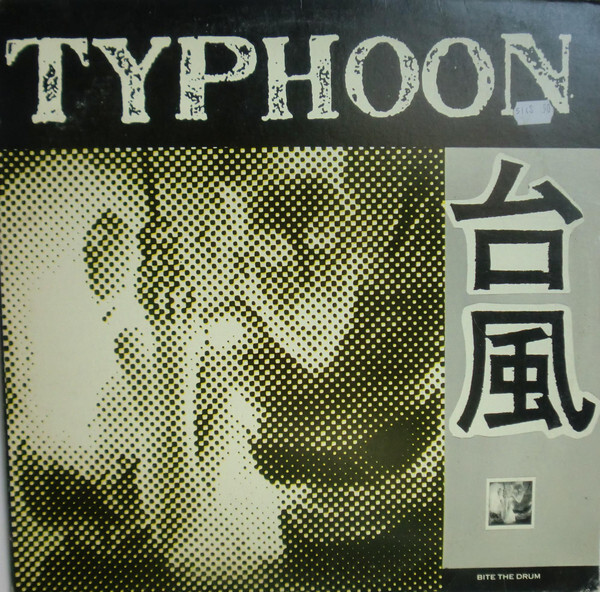 Typhoon_-_Bite_the_Drum_2.jpg